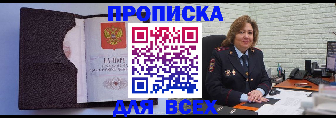 регистрация для школы в Светлом